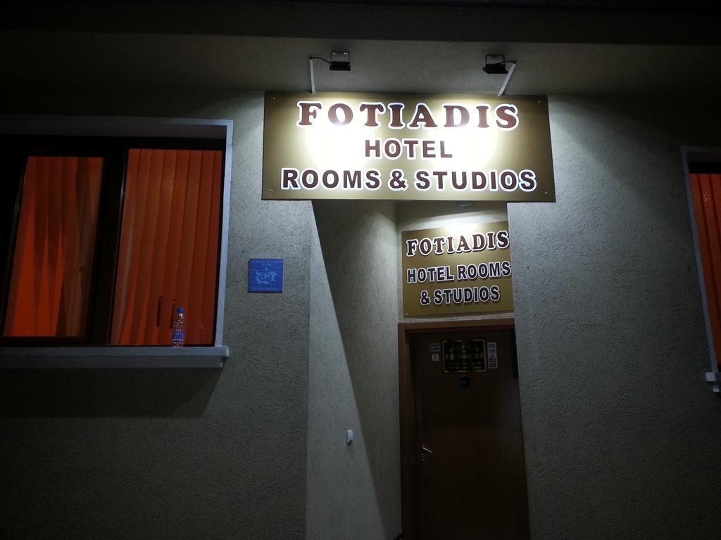 Cosy Apartments And Spectacular Rooms Fotiadis Veliko Tŭrnovo Exterior foto